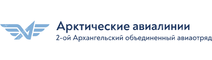 2nd Arkhangelsk United Aviation Division 2nd Arkhangelsk United Aviation Division logo with name