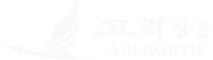 Air Koryo Air Koryo logo with name (dark)