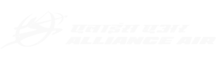 Alliance Air Alliance Air logo with name (dark)