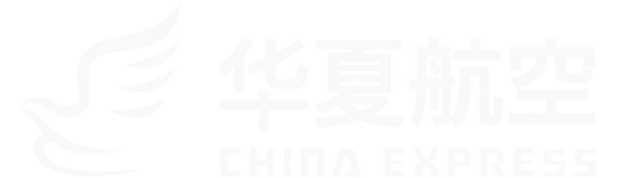 China Express Airlines China Express Airlines logo with name (dark)