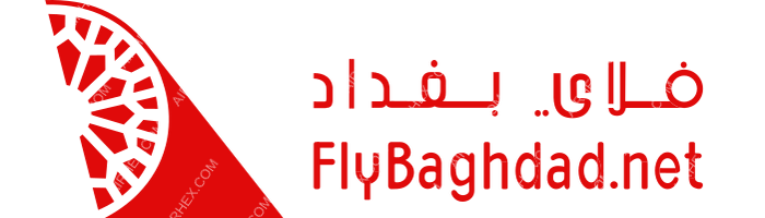 Fly Baghdad Fly Baghdad logo with name (dark)
