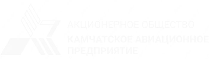 Kamchatka Aviation Enterprise Kamchatka Aviation Enterprise logo with name (dark)