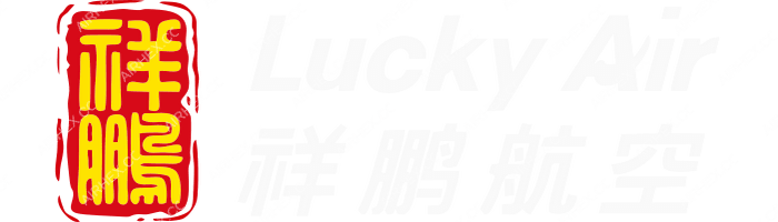 Lucky Air Lucky Air logo with name (dark)