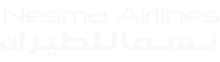 Nesma Airlines (Saudi Arabia) Nesma Airlines (Saudi Arabia) logo with name (dark)