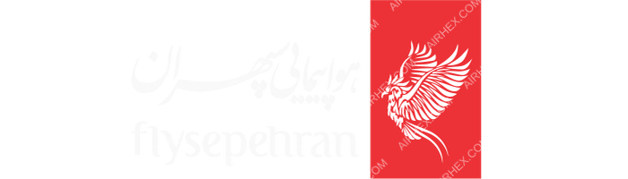 Sepehran Airlines Sepehran Airlines logo with name (dark)