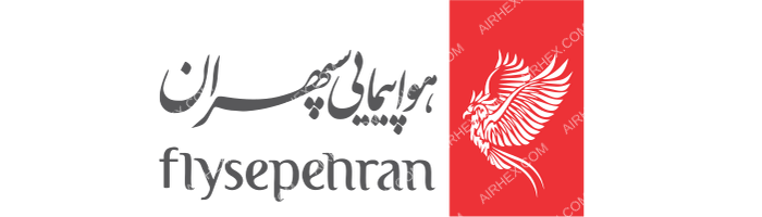 Sepehran Airlines Sepehran Airlines logo with name