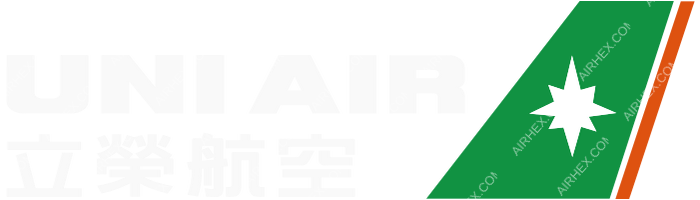 Uni Air Uni Air logo with name (dark)