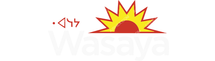 Wasaya Airways Wasaya Airways logo with name (dark)