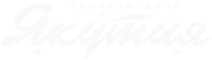 Yakutia Airlines Yakutia Airlines logo with name (dark)