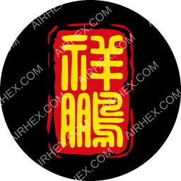 Lucky Air Circular logo (dark)